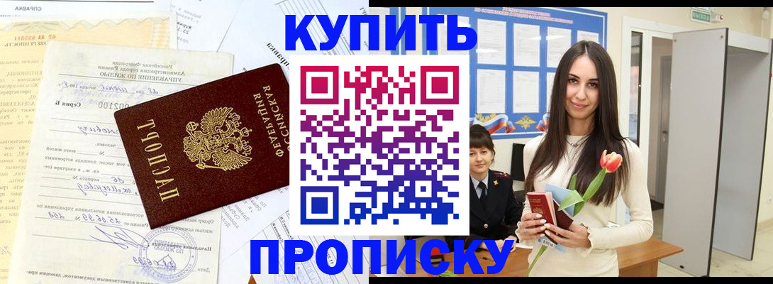 временная регистрация гарантия в Пермском крае